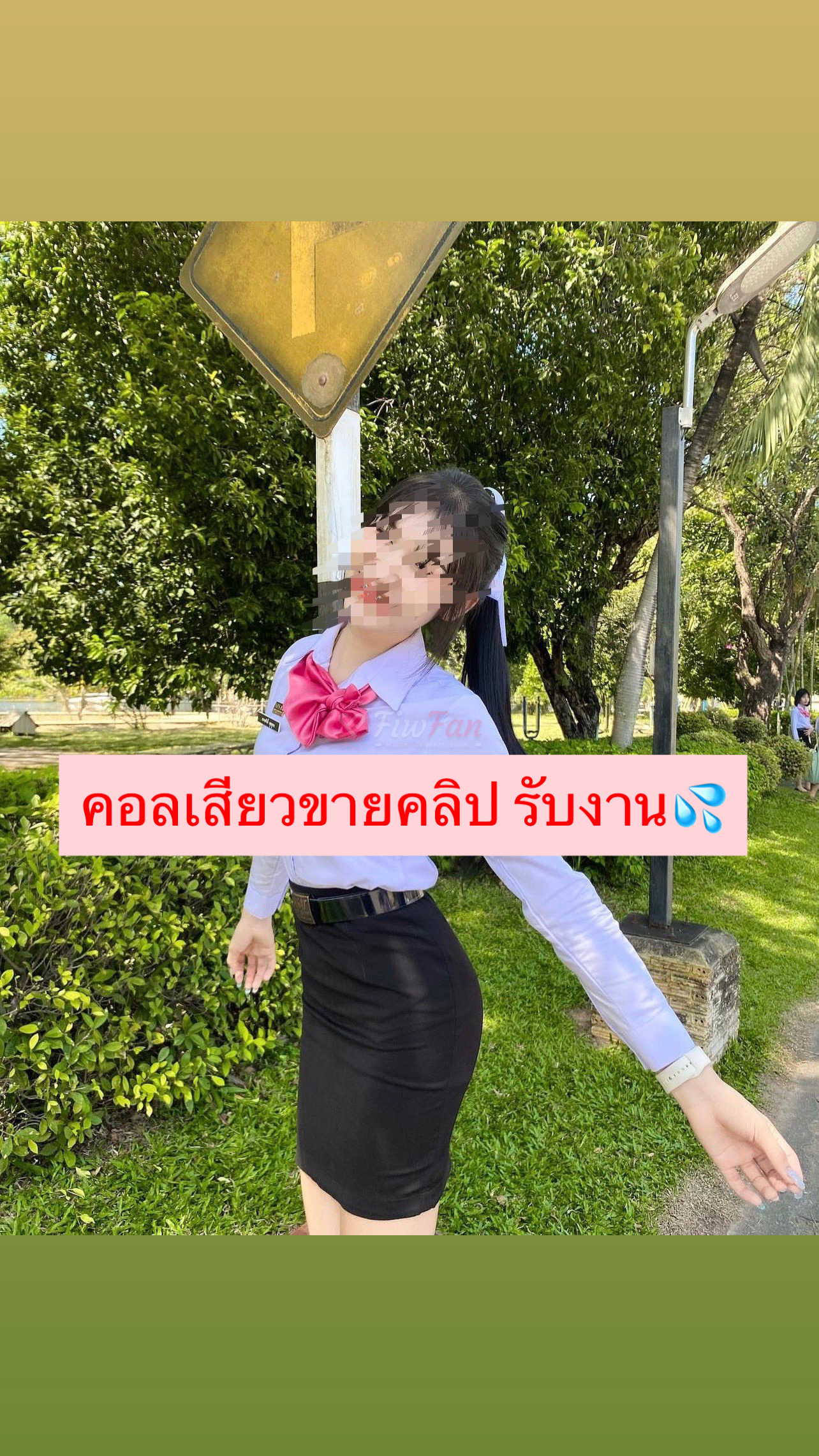 เจนเน่ว่างพร้อมนัด🔥🔥🔥 - ไซด์ไลน์ - 6a2ee3f38f7f4_4311D8A8-8483-4DF9-8905-032B4E3725FA - fiwfans