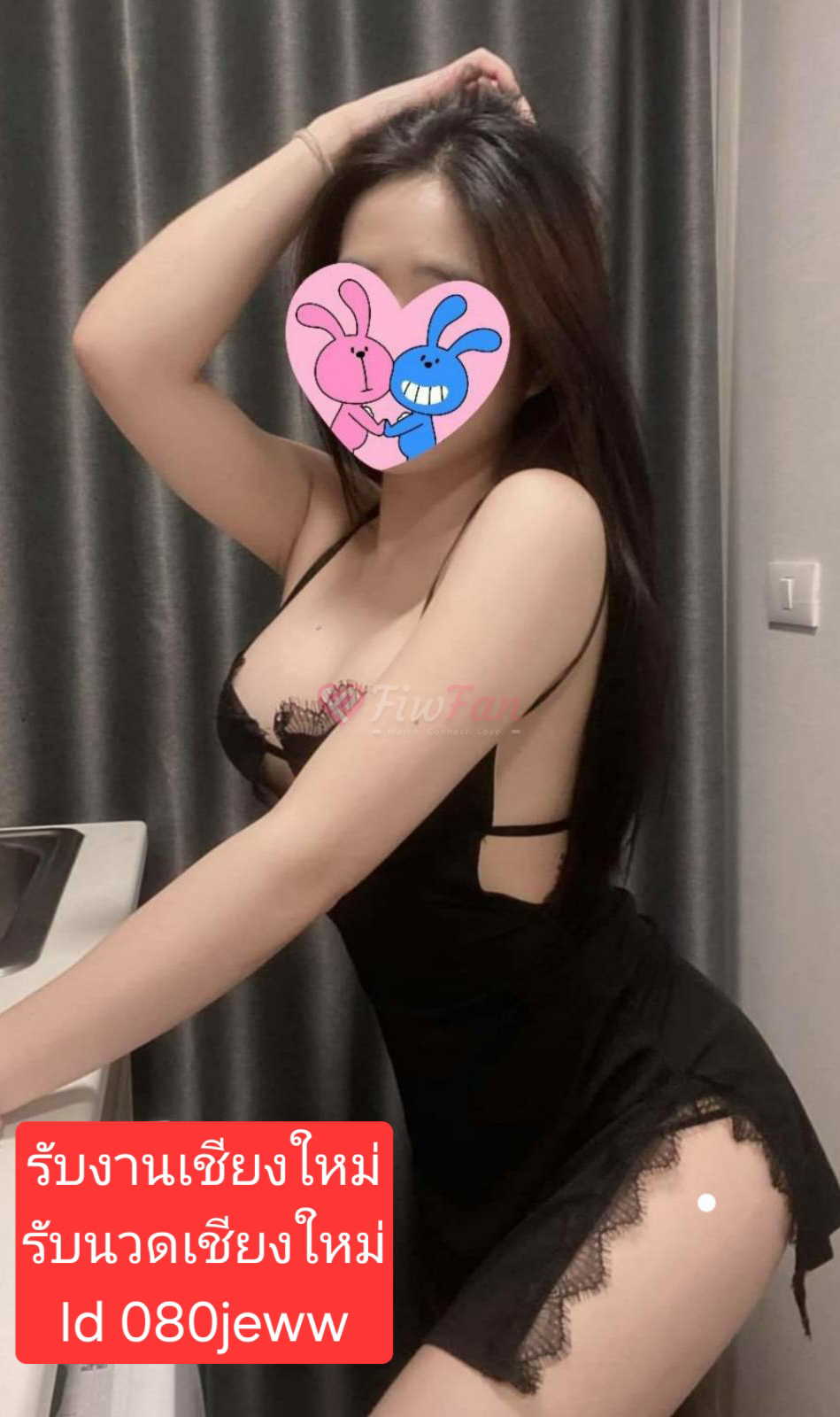 น้ำฝน - ไซด์ไลน์ - 6a338e4cbd221_1706940823688 - fiwfans