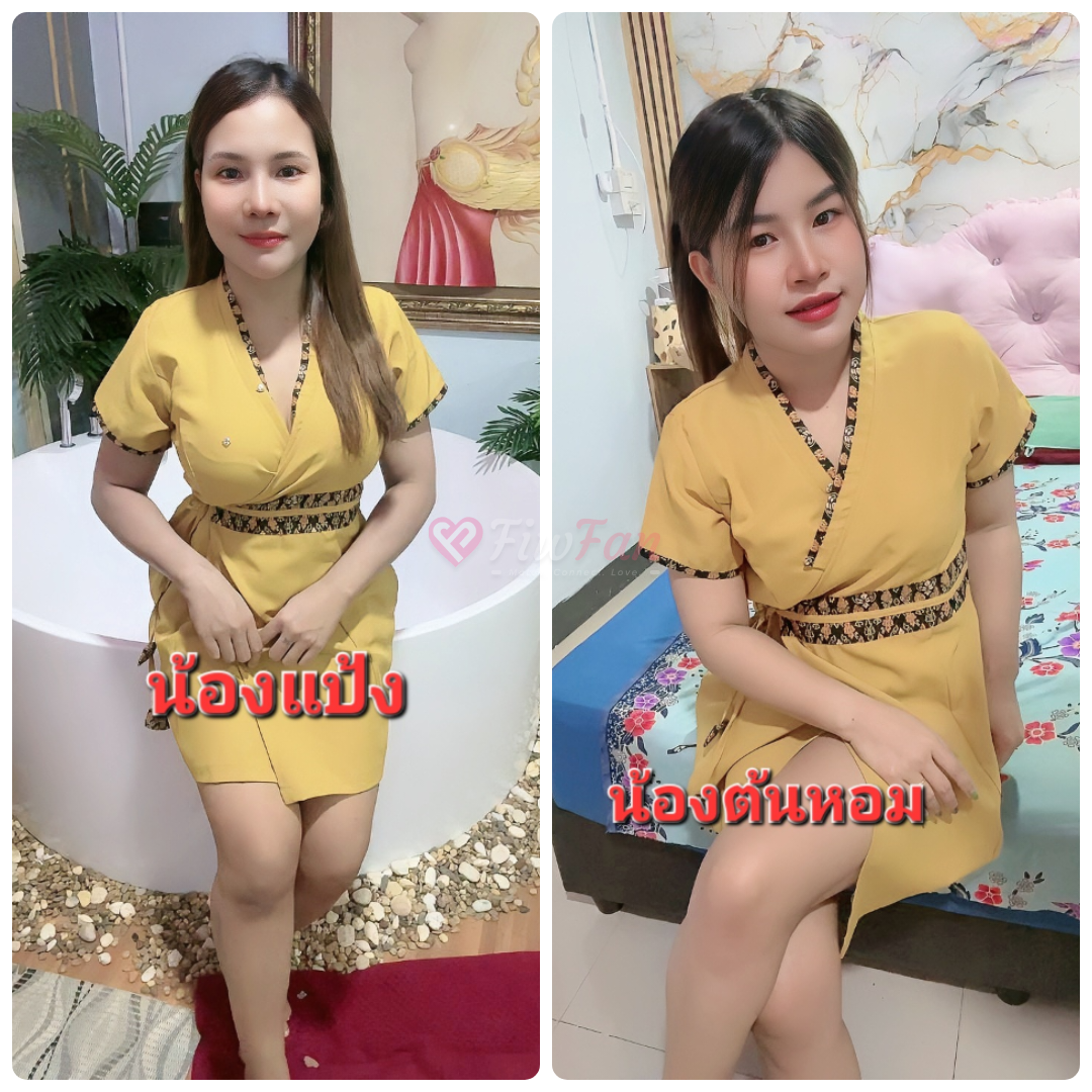 นวดลำพูน/เฮือนรถม้า - ไซด์ไลน์ - 6a32b224da2fc_1000029512 - fiwfans