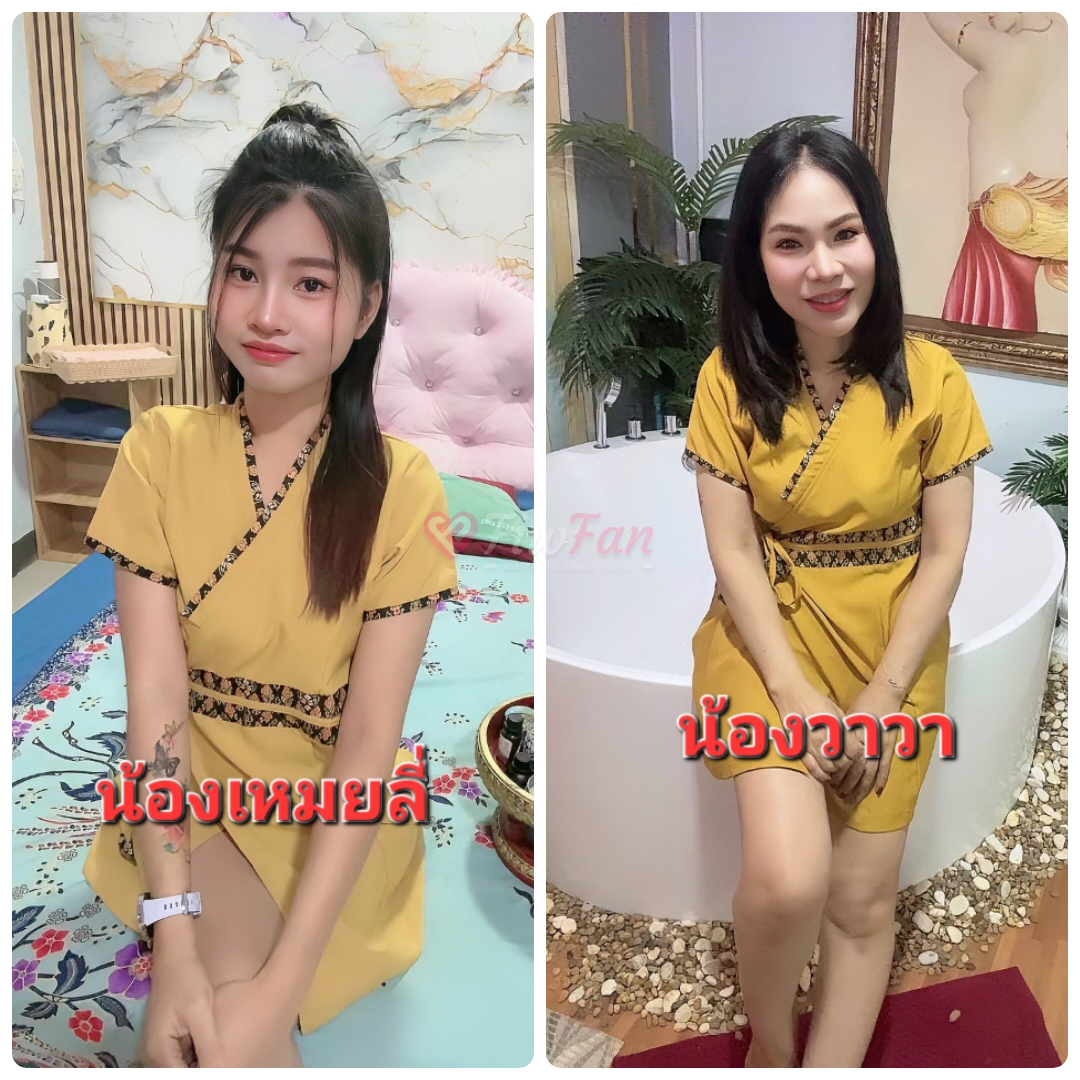 นวดลำพูน/เฮือนรถม้า - ไซด์ไลน์ - 6a32b224da2fc_1000029512 - fiwfans