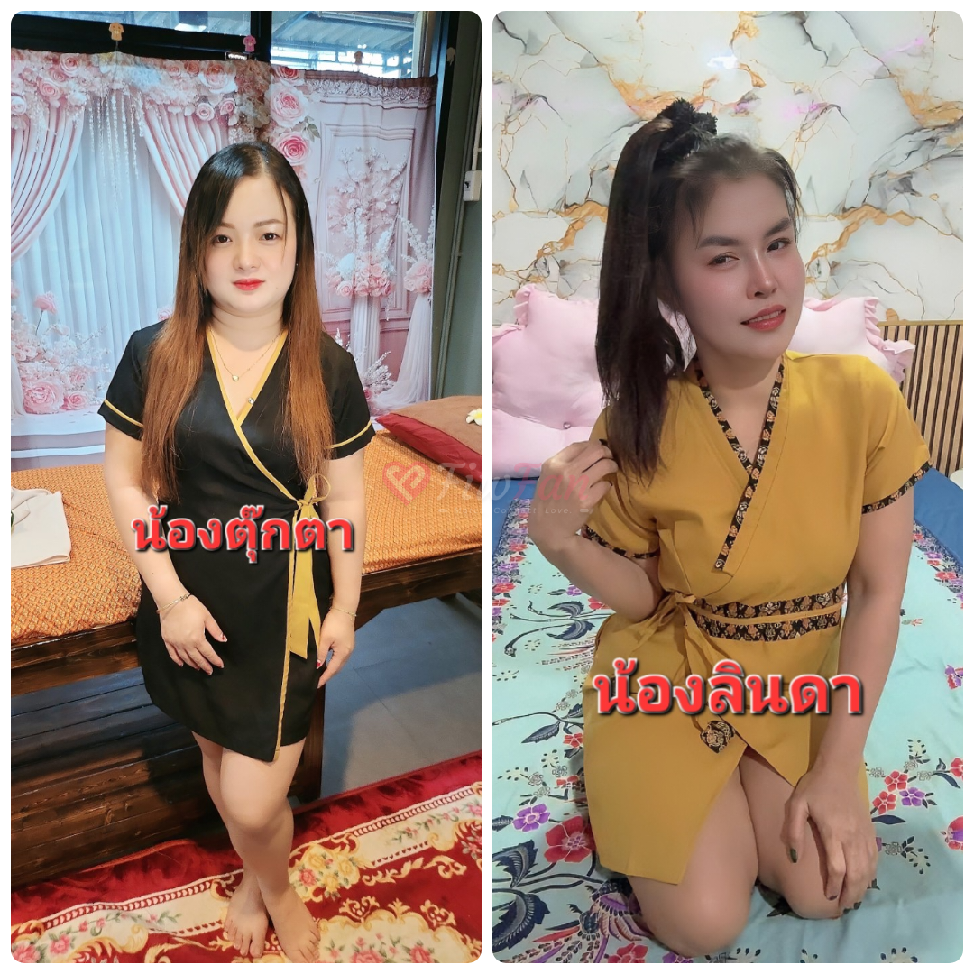 นวดลำพูน/เฮือนรถม้า - ไซด์ไลน์ - 6a32b224da2fc_1000029512 - fiwfans