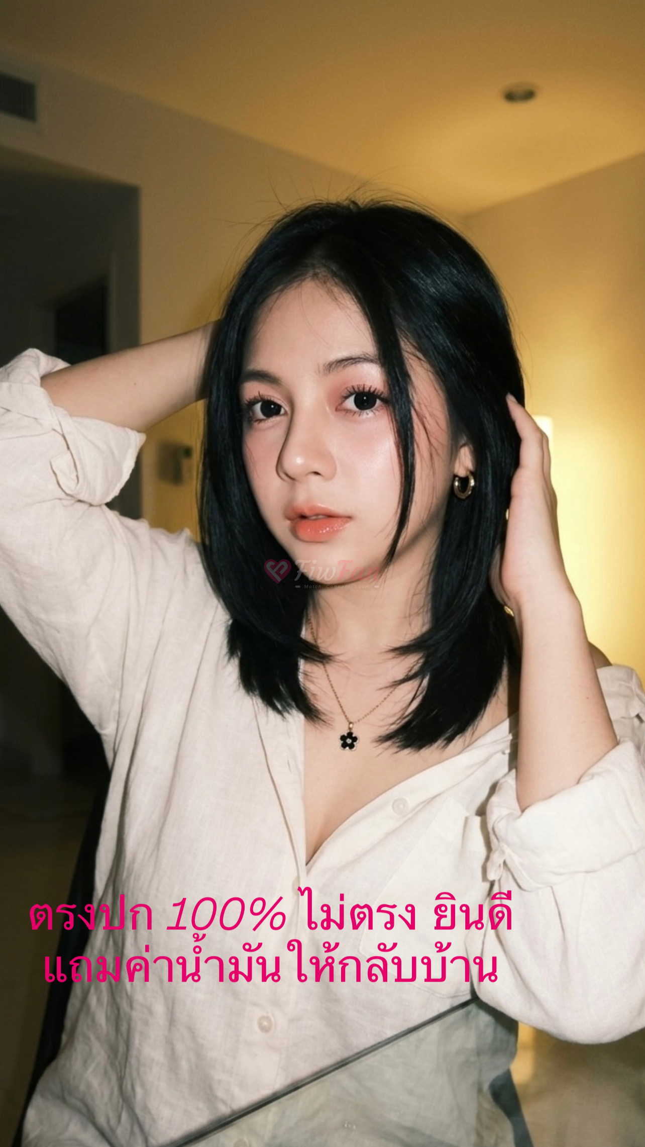 ถุงแป้ง - ไซด์ไลน์ - 6a369a6606d62_99A02FEA-1B3D-4EA6-988B-A2E23165A2F5 - fiwfans