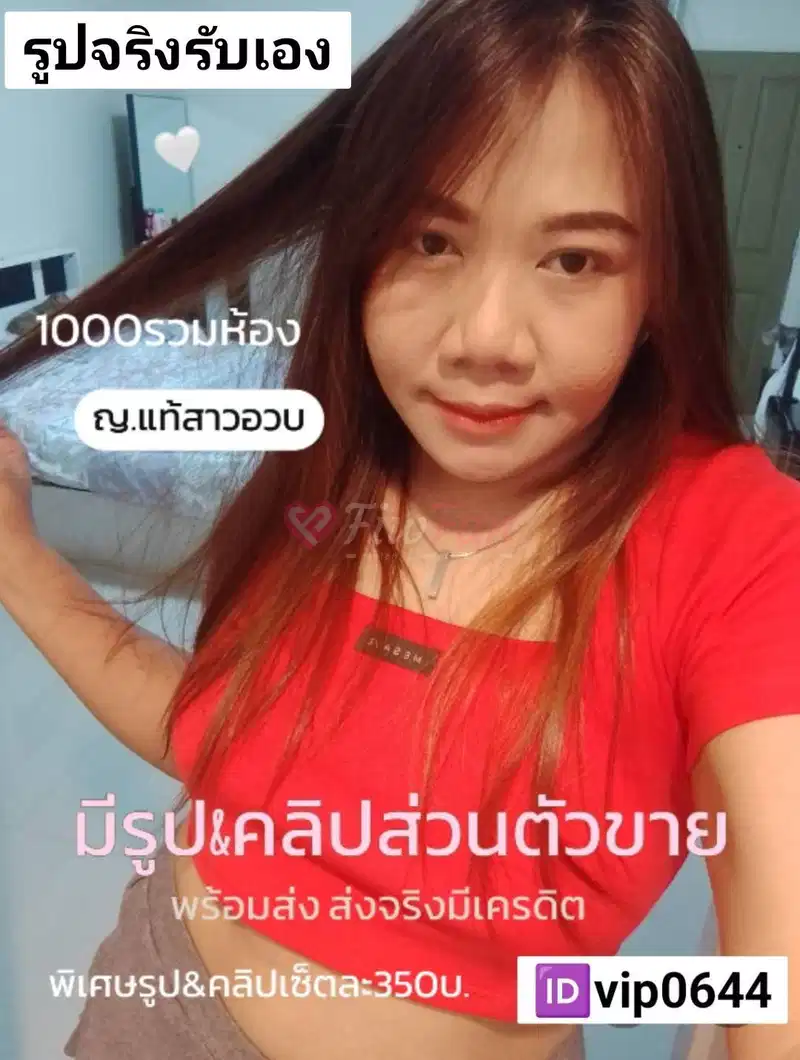 รับงานกิ่งแก้ว ลาดกระบัง สาวอวบ ไซด์ไลน์ - ไซด์ไลน์ - 6a37fc7a8330f_IMG_5932 - fiwfans