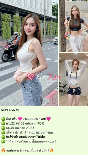 เนเน่🍊ลูกครึ่งไต้หวัน🍊 - ไซด์ไลน์ - 6a3927d896ec7_10-S__2800035 - fiwfans