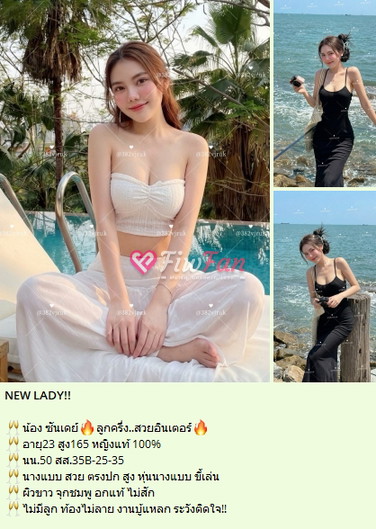 เนเน่🍊ลูกครึ่งไต้หวัน🍊 - ไซด์ไลน์ - 6a3927d896ec7_10-S__2800035 - fiwfans