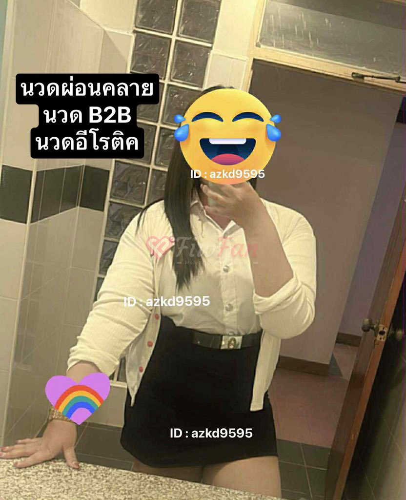 น้ำหวาน นวด vvip - ไซด์ไลน์ - 6a3933d833547_IMG_2063 - fiwfans