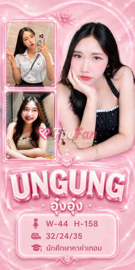 บ้านขนมหวาน - ไซด์ไลน์ - 6a3b7f282fc05_1000027539 - fiwfans
