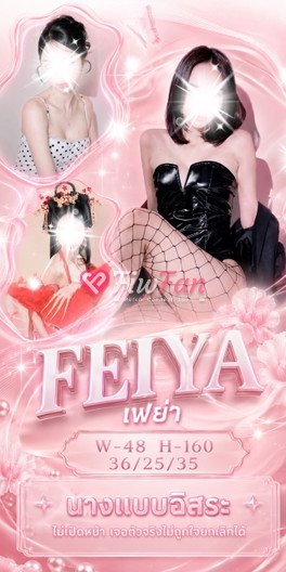 บ้านขนมหวาน - ไซด์ไลน์ - 6a3b7f282fc05_1000027539 - fiwfans