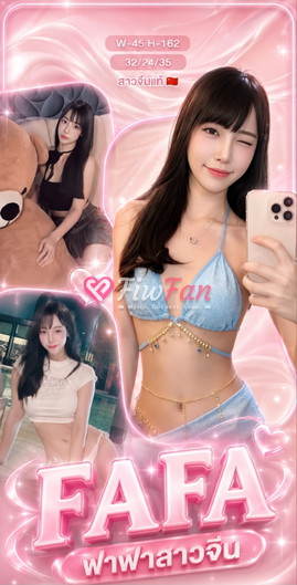 บ้านขนมหวาน - ไซด์ไลน์ - 6a3b7f282fc05_1000027539 - fiwfans