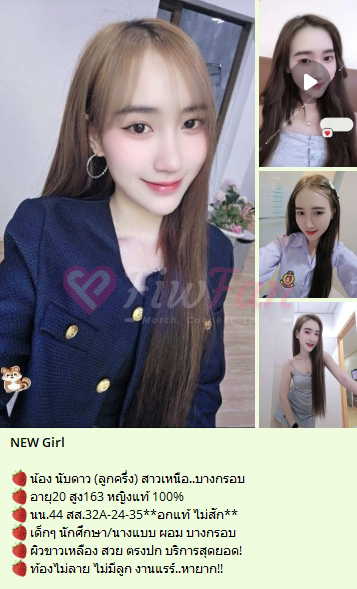 นับดาว (ลูกครึ่ง) สาวเหนือ..บางกรอบ - ไซด์ไลน์ - 6a3bd890a1c26_56-%E0%B8%A3%E0%B8%B9%E0%B8%9B%E0%B8%A3%E0%B8%A7%E0%B8%A1-%E0%B8%99%E0%B8%B1%E0%B8%9A%E0%B8%94%E0%B8%B2%E0%B8%A73---Copy - fiwfans