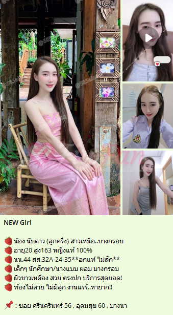 นับดาว (ลูกครึ่ง) สาวเหนือ..บางกรอบ - ไซด์ไลน์ - 6a3bd890a1c26_56-%E0%B8%A3%E0%B8%B9%E0%B8%9B%E0%B8%A3%E0%B8%A7%E0%B8%A1-%E0%B8%99%E0%B8%B1%E0%B8%9A%E0%B8%94%E0%B8%B2%E0%B8%A73---Copy - fiwfans
