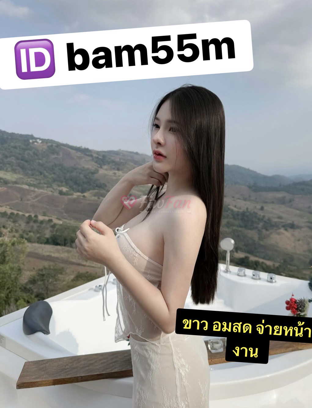 บีม - ไซด์ไลน์ - 6a3d7ff708abd_IMG_3899 - fiwfans