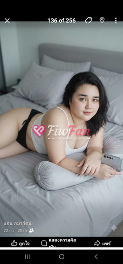 แอนนี่ สาวอวบ - ไซด์ไลน์ - 6a3e6871247de_250945_0 - fiwfans
