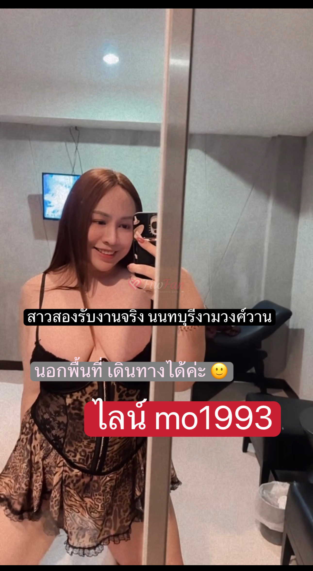 โมชิ สาวสอง - ไซด์ไลน์ - 6a3f4d65bcfe3_IMG_3956 - fiwfans