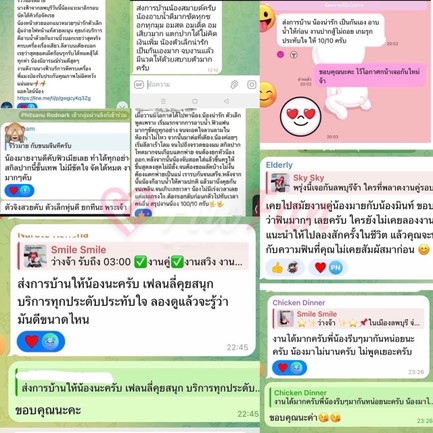 Muay - ไซด์ไลน์ - 6a2c018ae2f52_IMG_0544 - fiwfans