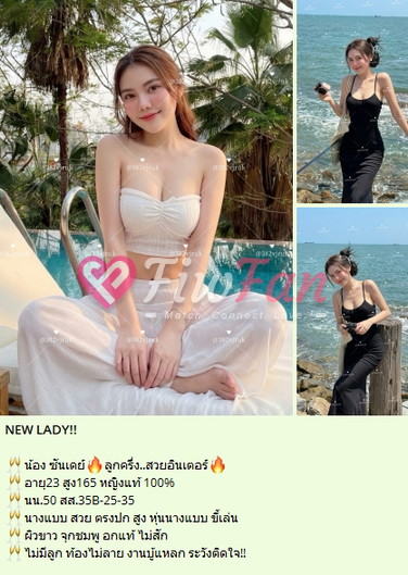 เมญ่า ขาวบางกรอบ นมแท้-6a3e9b66759e2_56-%E0%B8%A3%E0%B8%B9%E0%B8%9B%E0%B8%A3%E0%B8%A7%E0%B8%A1-%E0%B9%80%E0%B8%A1%E0%B8%8D%E0%B9%88%E0%B8%B26-fiwfans 2