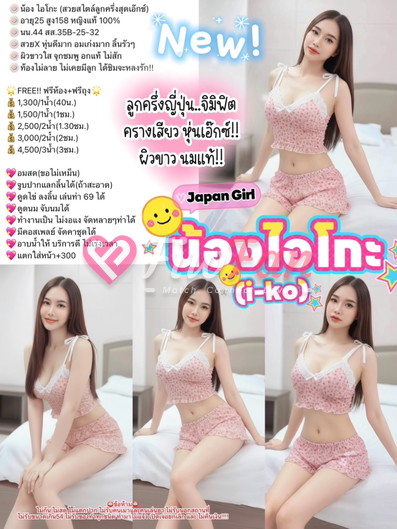 เมญ่า ขาวบางกรอบ นมแท้-6a3e9b66759e2_56-%E0%B8%A3%E0%B8%B9%E0%B8%9B%E0%B8%A3%E0%B8%A7%E0%B8%A1-%E0%B9%80%E0%B8%A1%E0%B8%8D%E0%B9%88%E0%B8%B26-fiwfans 2