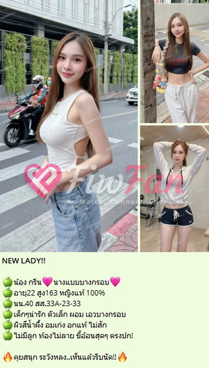 เมญ่า ขาวบางกรอบ นมแท้-6a3e9b66759e2_56-%E0%B8%A3%E0%B8%B9%E0%B8%9B%E0%B8%A3%E0%B8%A7%E0%B8%A1-%E0%B9%80%E0%B8%A1%E0%B8%8D%E0%B9%88%E0%B8%B26-fiwfans 2