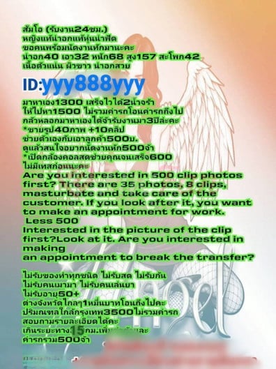 น้ำเต้า - ไซด์ไลน์ - 6a42c03d92b30_1000078337 - fiwfans