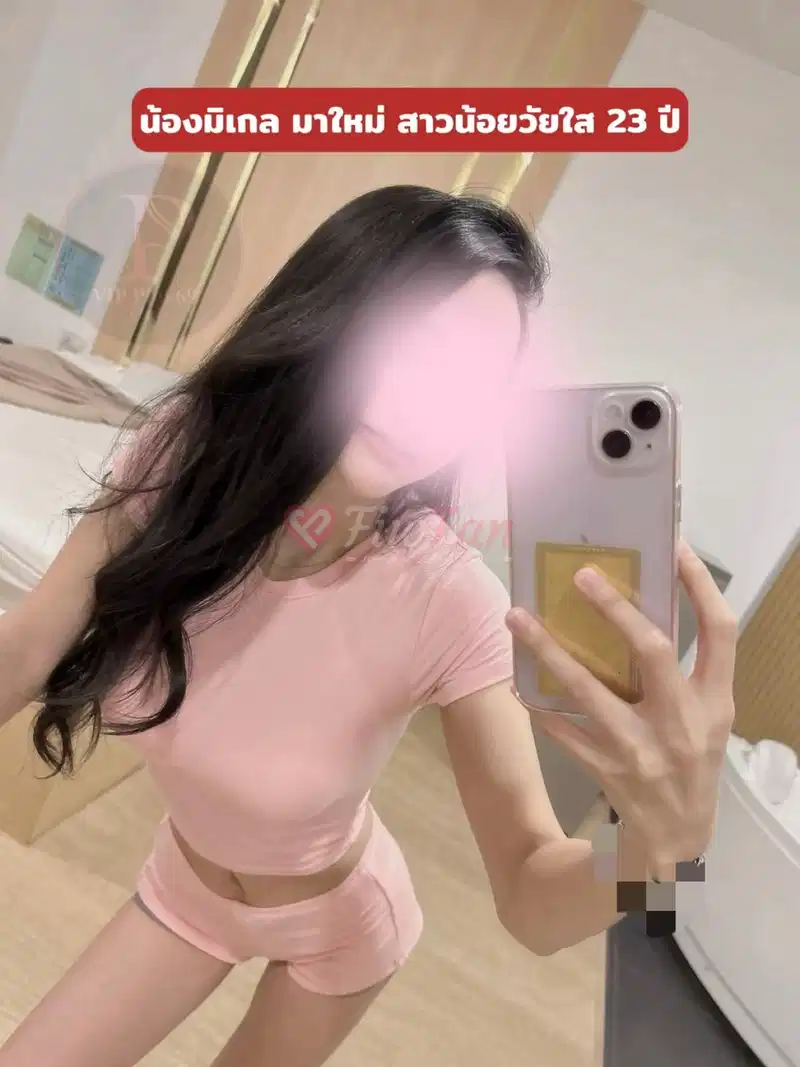 Pink69 club - ไซด์ไลน์ - 6a43973dccc2e_IMG_6784 - fiwfans