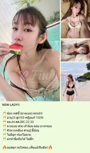 ไอโกะ (สวยลูกครึ่งสุดเอ๊กซ์) - ไซด์ไลน์ - 6a449e5551549_10-%E0%B8%A3%E0%B8%B9%E0%B8%9B%E0%B8%A3%E0%B8%A7%E0%B8%A1-%E0%B9%84%E0%B8%AD%E0%B9%82%E0%B8%81%E0%B8%B02 - fiwfans