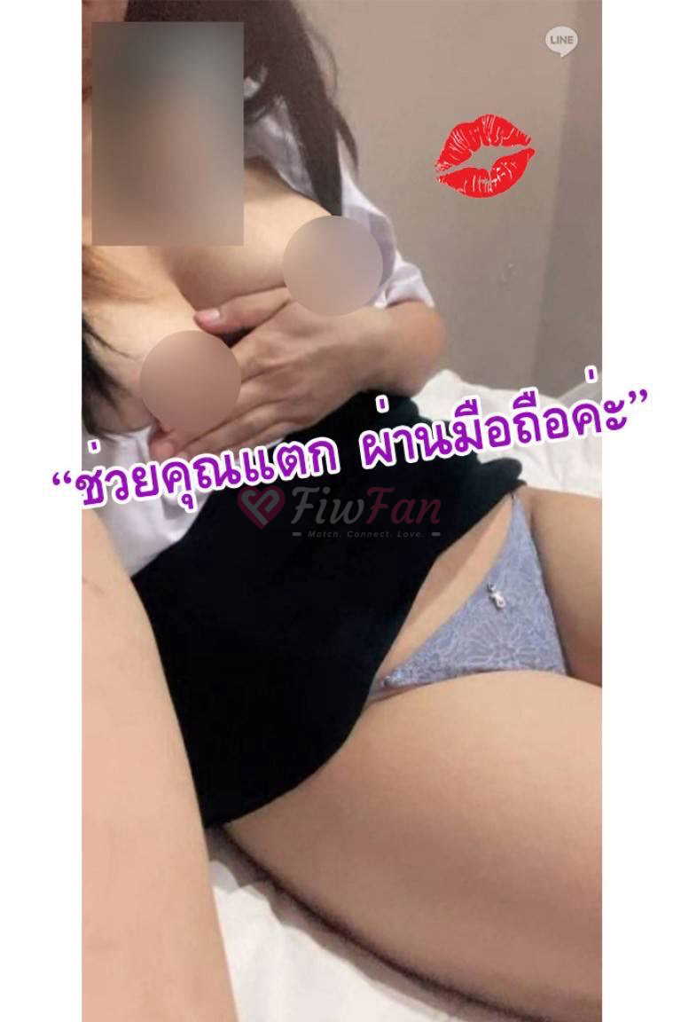 คอลเสียวสวย💫-6a44e5ac001f1_IMG_4862-fiwfans 2