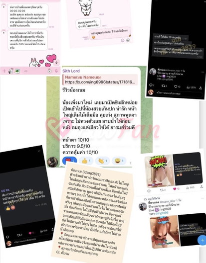 No name - ไซด์ไลน์ - 69bce6a1e3dd7_1757522369205 - fiwfans