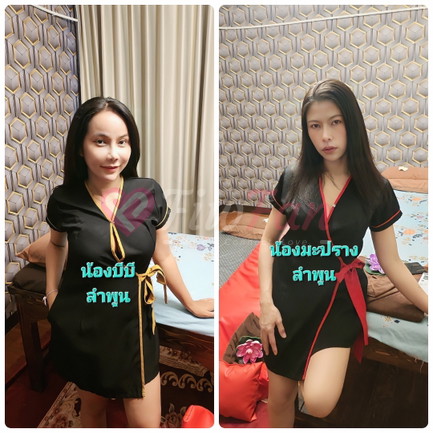 นวดลำพูน/เฮือนรถม้า - ไซด์ไลน์ - 6a46fb856daa6_1000034596 - fiwfans