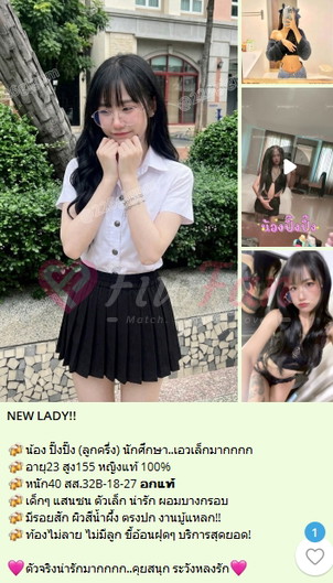ปิ๊งปิ๊ง เอว18ในตำนาน ผอมบางกรอบ เอวเล็กมากกกก - ไซด์ไลน์ - 6a47607e6c6c4_56-%E0%B8%A3%E0%B8%B9%E0%B8%9B%E0%B8%A3%E0%B8%A7%E0%B8%A1-%E0%B8%9B%E0%B8%B4%E0%B9%8A%E0%B8%87%E0%B8%9B%E0%B8%B4%E0%B9%8A%E0%B8%87 - fiwfans