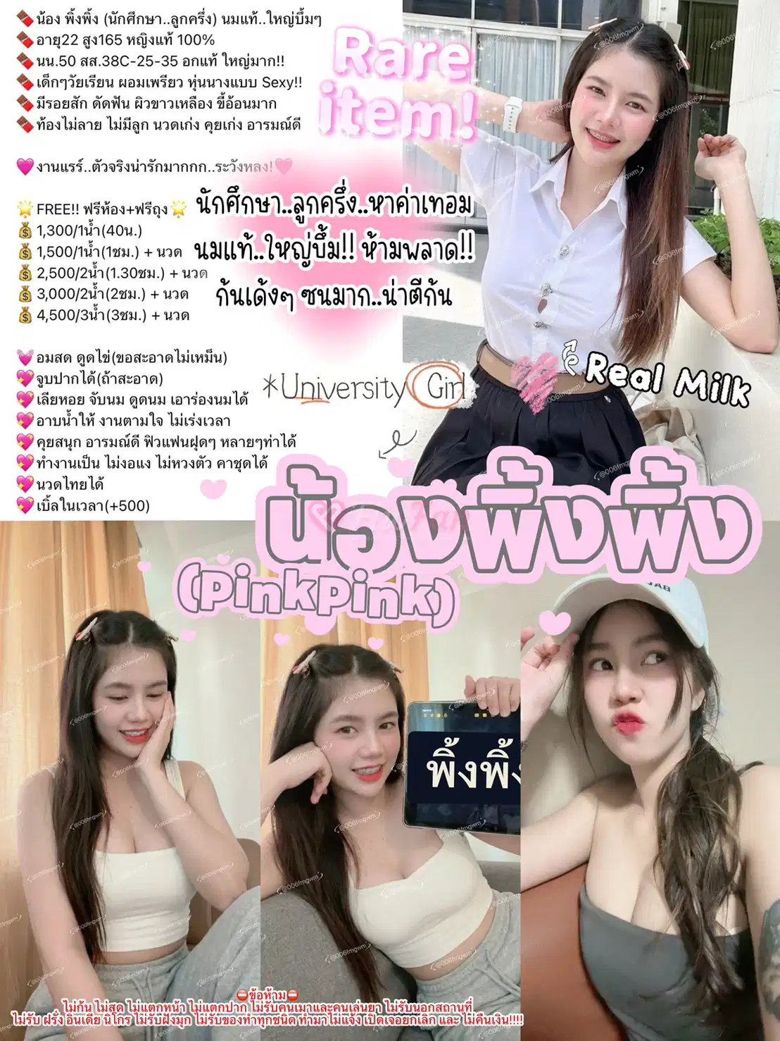 พิ้งพิ้ง นมแท้ใหญ่มากกกก❄️ลูกครึ่ง❄️สวยมากกก! - ไซด์ไลน์ - 6a48ad1301c9f_56-%E0%B8%A3%E0%B8%B9%E0%B8%9B%E0%B8%A3%E0%B8%A7%E0%B8%A1-%E0%B8%9E%E0%B8%B4%E0%B9%89%E0%B8%87%E0%B8%9E%E0%B8%B4%E0%B9%89%E0%B8%8711 - fiwfans