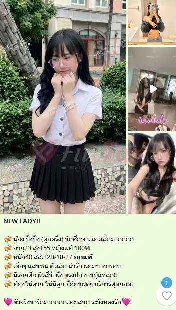 พิ้งพิ้ง นมแท้ใหญ่มากกกก❄️ลูกครึ่ง❄️สวยมากกก! - ไซด์ไลน์ - 6a48ad1301c9f_56-%E0%B8%A3%E0%B8%B9%E0%B8%9B%E0%B8%A3%E0%B8%A7%E0%B8%A1-%E0%B8%9E%E0%B8%B4%E0%B9%89%E0%B8%87%E0%B8%9E%E0%B8%B4%E0%B9%89%E0%B8%8711 - fiwfans