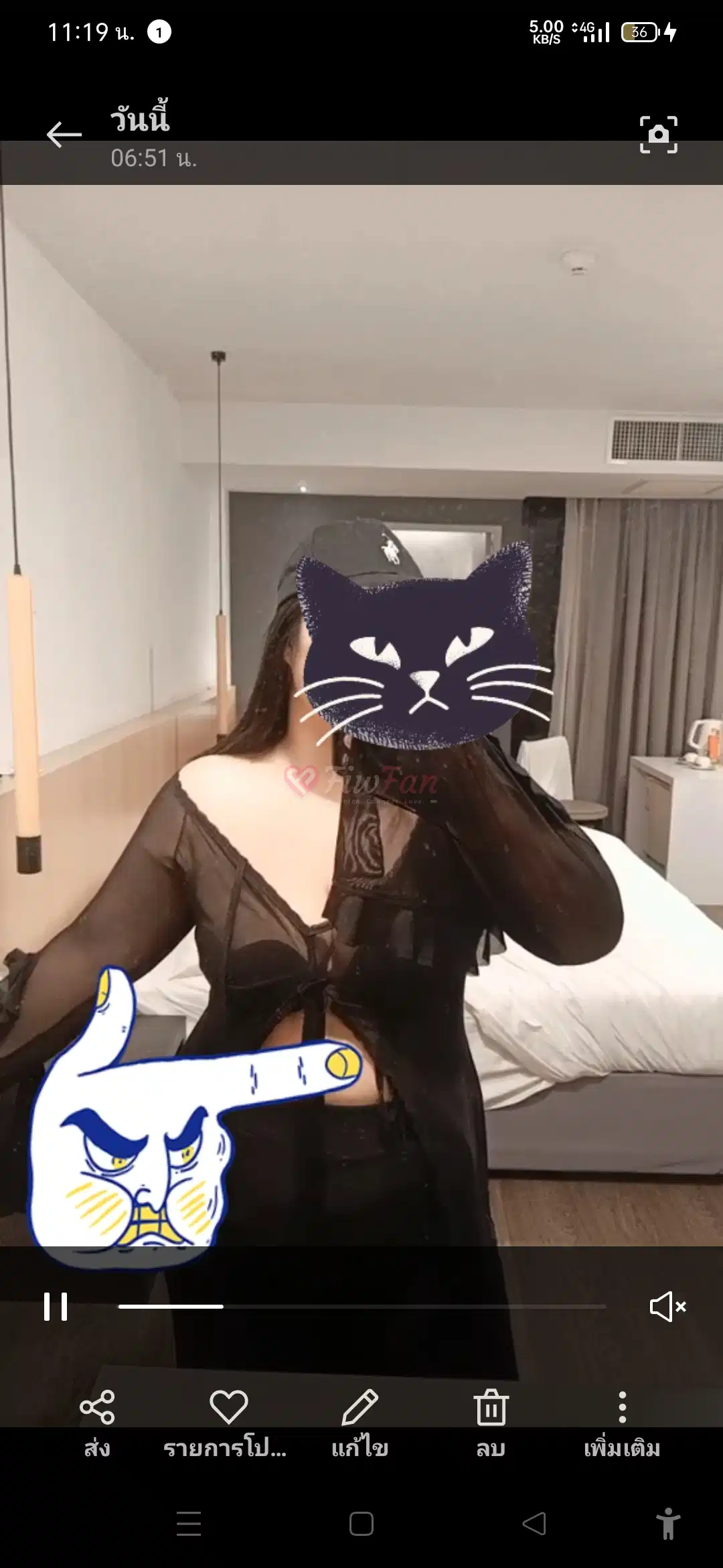 มุนิน - ไซด์ไลน์ - 6a48f8422372f_Screenshot_2026-02-04-11-19-51-32_99c04817c0de5652397fc8b56c3b3817 - fiwfans