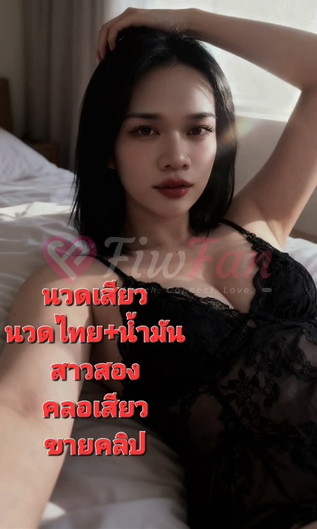 จีน่า สาวสอง - ไซด์ไลน์ - 6a495a625f9ec_6753 - fiwfans