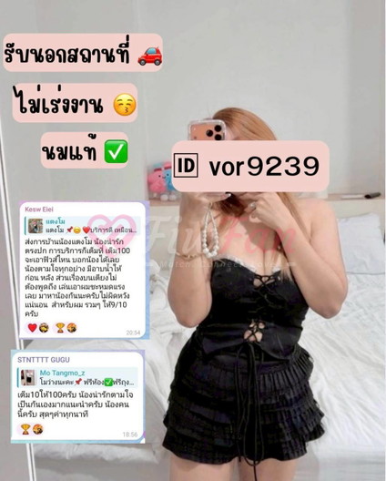 แตงโม - ไซด์ไลน์ - 6a4a00d01275e_1000088386 - fiwfans