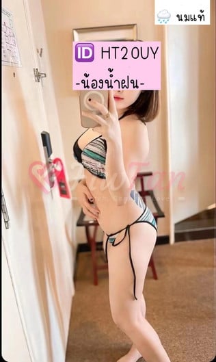 น้ำฝน - ไซด์ไลน์ - 6a4a5c524507e_att - fiwfans