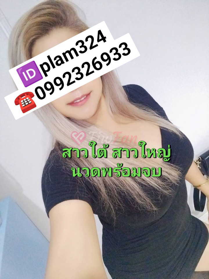 Plammy - ไซด์ไลน์ - 6a4cf796a4b75_3394 - fiwfans