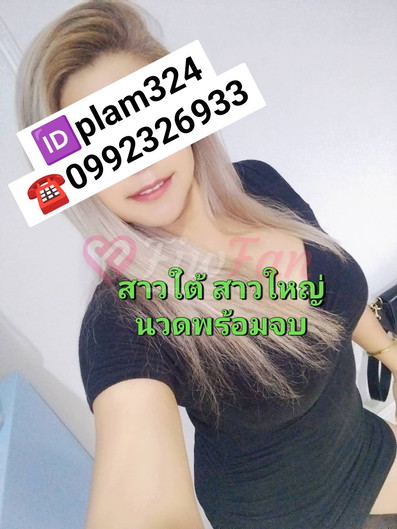 Plammy - ไซด์ไลน์ - 6a4cf796a4b75_3394 - fiwfans