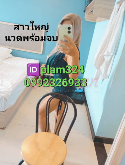 Plammy - ไซด์ไลน์ - 6a4cf796a4b75_3394 - fiwfans