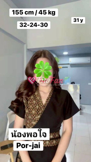 เช็คอิน ไซด์ไลน์ - รูปที่ 3