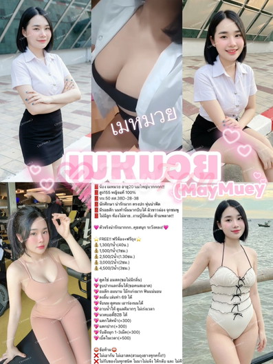 เมหมวย (ลูกครึ่ง) นมใหญ่มากกกก!!-6a4e06651f99c_56-%E0%B8%A3%E0%B8%B9%E0%B8%9B%E0%B8%A3%E0%B8%A7%E0%B8%A1-%E0%B9%80%E0%B8%A1%E0%B8%AB%E0%B8%A1%E0%B8%A7%E0%B8%A26-fiwfans 2