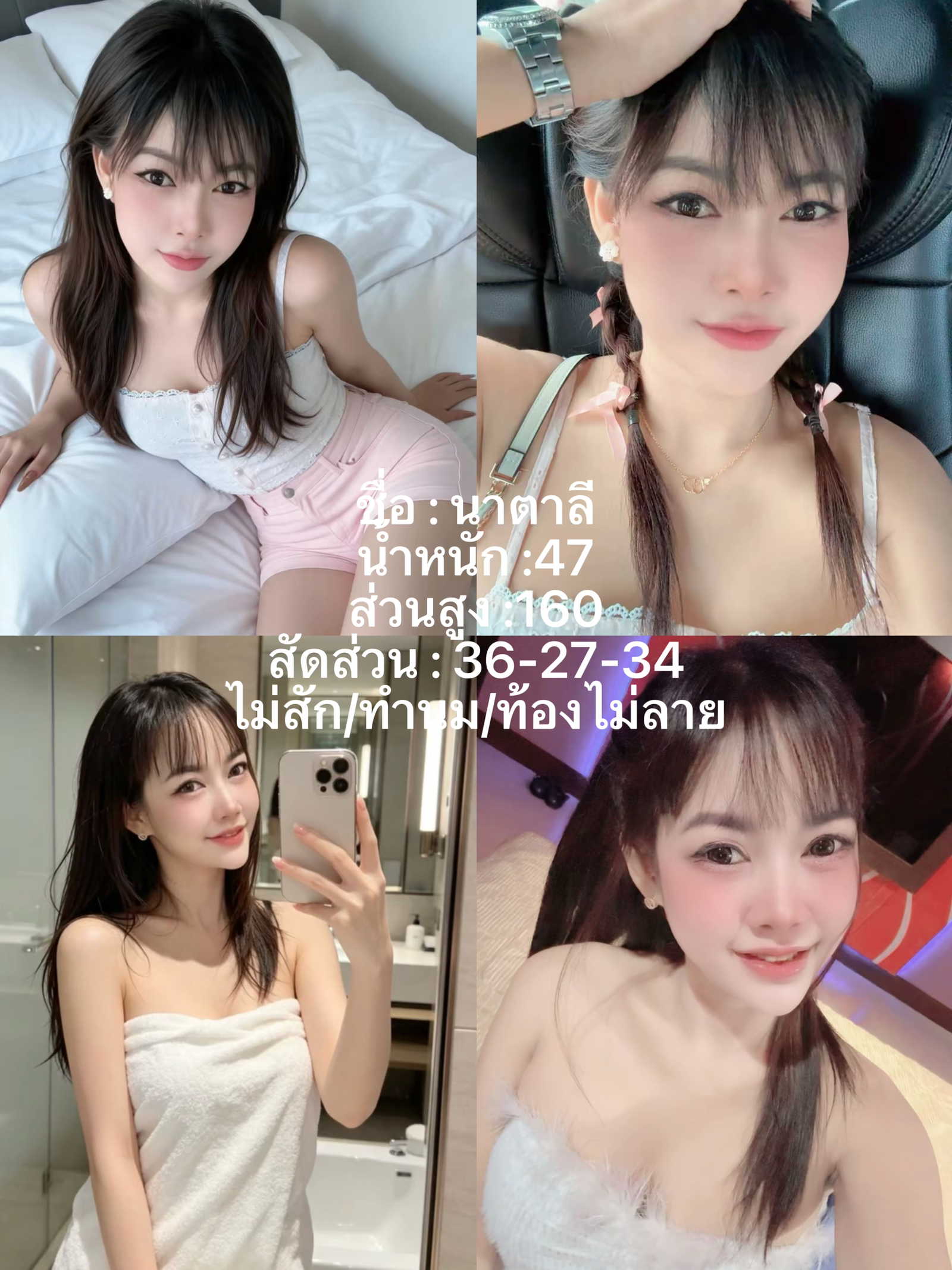 profile images