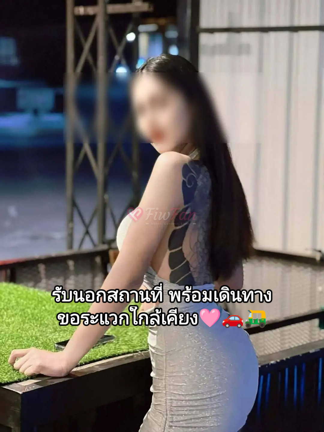 ออยฟิน - ไซด์ไลน์ - 6a4eef7e846ef_13950 - fiwfans