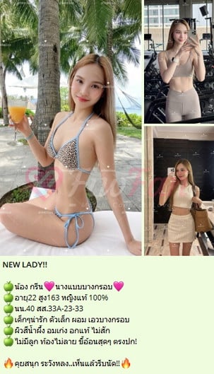 ลูกน้ำ (ลูกครึ่ง) อกแท้ ไม่สัก น่ารักมากก - ไซด์ไลน์ - 6a4f47fd4d762_56-%E0%B8%A3%E0%B8%B9%E0%B8%9B%E0%B8%A3%E0%B8%A7%E0%B8%A1-%E0%B8%81%E0%B8%A3%E0%B8%B5%E0%B8%995 - fiwfans