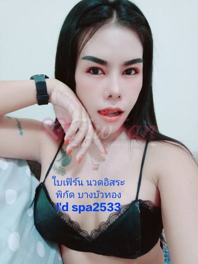 ใบเฟิร์น - ไซด์ไลน์ - 6a4f5e8fa1157_1000080885 - fiwfans