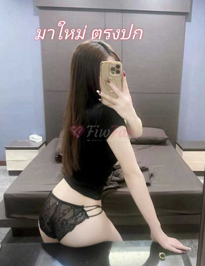 📌รับถึงตี 5 - ไซด์ไลน์ - 6a4fb5b244c66_1000021541 - fiwfans