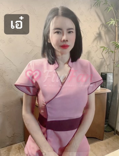 ชื่อเอ๋ - ไซด์ไลน์ - 6a5056524a9c9_Photoroom_25690706_223119 - fiwfans