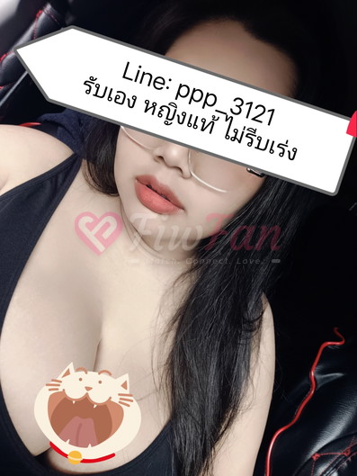 มะนาว - ไซด์ไลน์ - 69e72eb7bb8cb_IMG_1589 - fiwfans