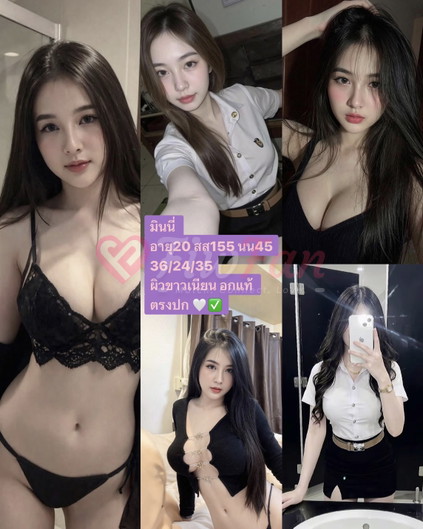 มินนี่ ว่างคะ - ไซด์ไลน์ - 6a50a26b47884_line_oa_chat_260606_181703 - fiwfans