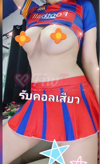 คอลเสียว299-6a51c2dcb51cf_1000019260-fiwfans 2