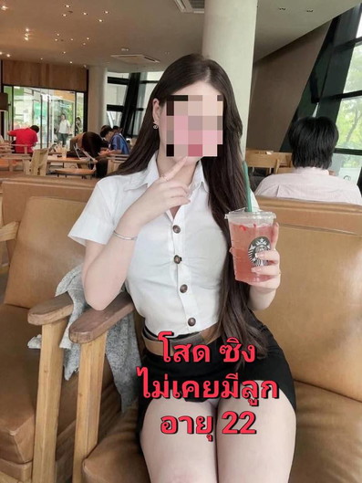 ปิดตี 5 - ไซด์ไลน์ - 6a53d869e4f87_1000021536 - fiwfans